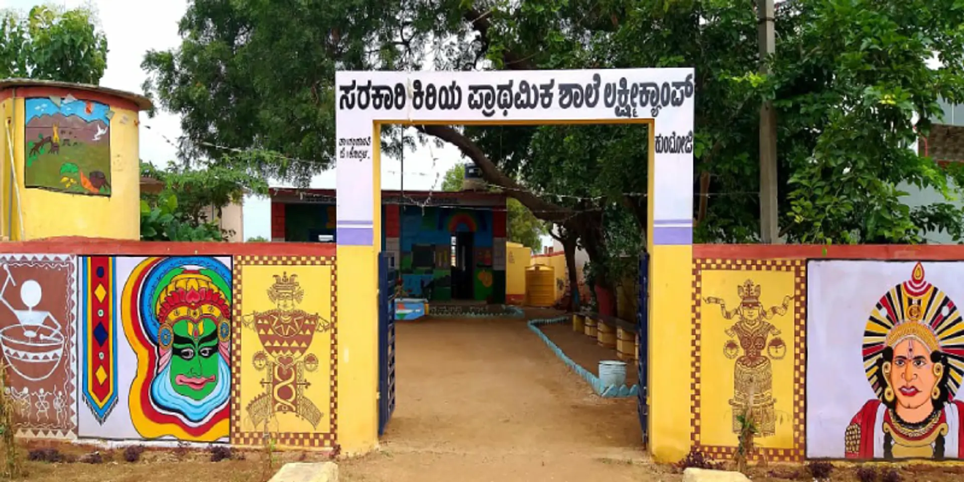 ಶಾಲೆಯನ್ನು ವರ್ಣಮಯಗೊಳಿಸಿ ಸರ್ಕಾರಿ ಶಾಲೆಗೆ ಮಕ್ಕಳು ಮರಳುವಂತೆ ಮಾಡಿದ ಶಿಕ್ಷಕ