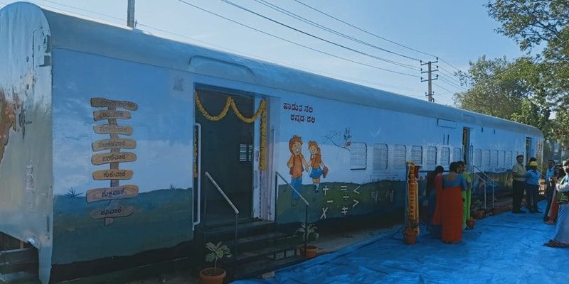 ಗುಜರಿಯಲ್ಲಿದ್ದ ರೈಲುಬೋಗಿಯು ಶಾಲೆಯಾಗಿ ಮಾರ್ಪಾಟಾದಾಗ..!!