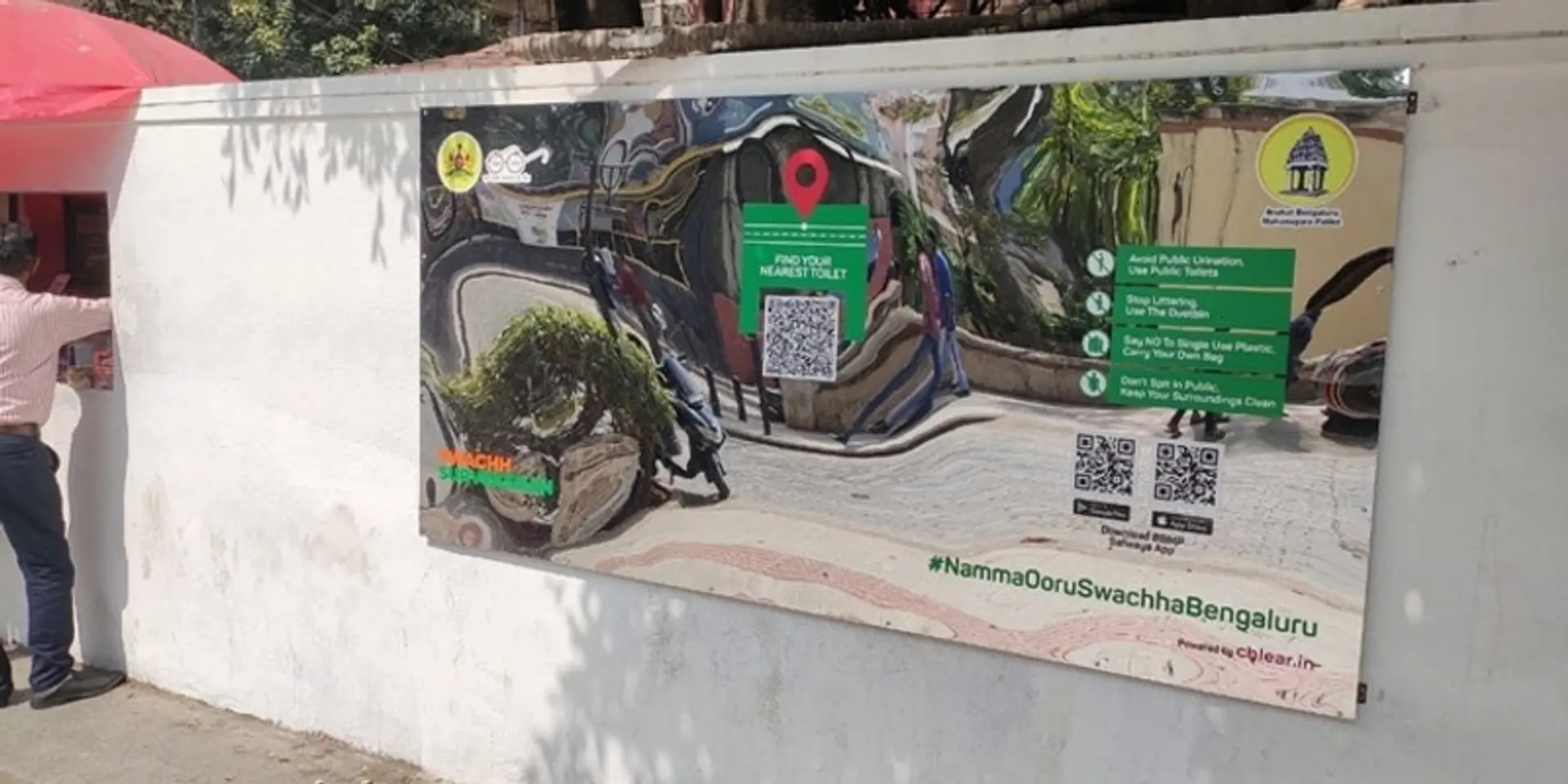 ಸಾರ್ವಜನಿಕವಾಗಿ ಮೂತ್ರ ವಿಸರ್ಜನೆ ಮಾಡುವವರಿಗೆ ಕನ್ನಡಿ ಹಿಡಿದ ಬಿಬಿಎಂಪಿ