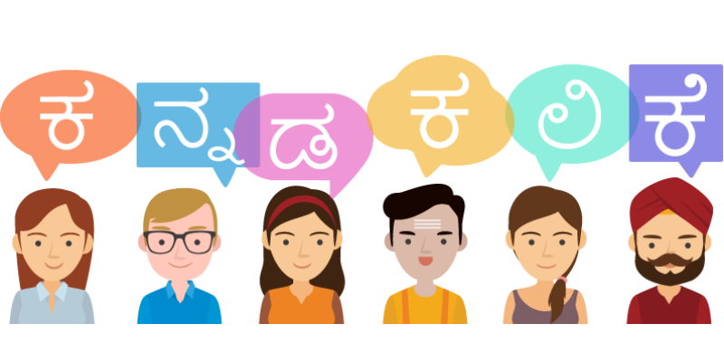 ಕನ್ನಡ ಕಲಿಕೆ ವೆಬ್‌ಸೈಟ್ ಪ್ರಪಂಚಾದ್ಯಂತ ಕನ್ನಡ ಕಲಿಯಲು ಇಚ್ಛಿಸುವವರಿಗೆ ಸಹಕಾರಿ