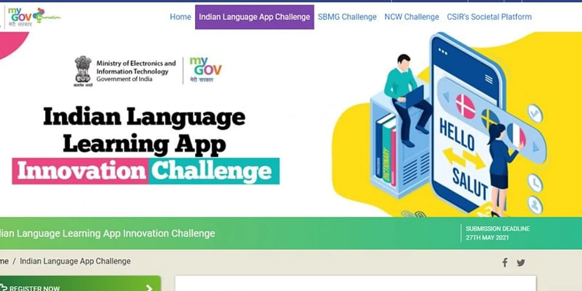 MyGov அறிவித்துள்ள ‘இந்திய மொழிக் கற்றல் ஆப்’ உருவாக்கும் போட்டி!
