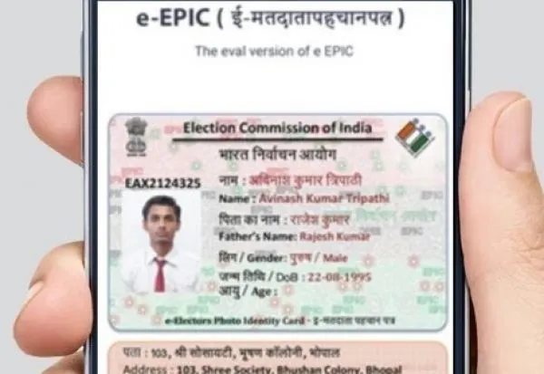 eepic