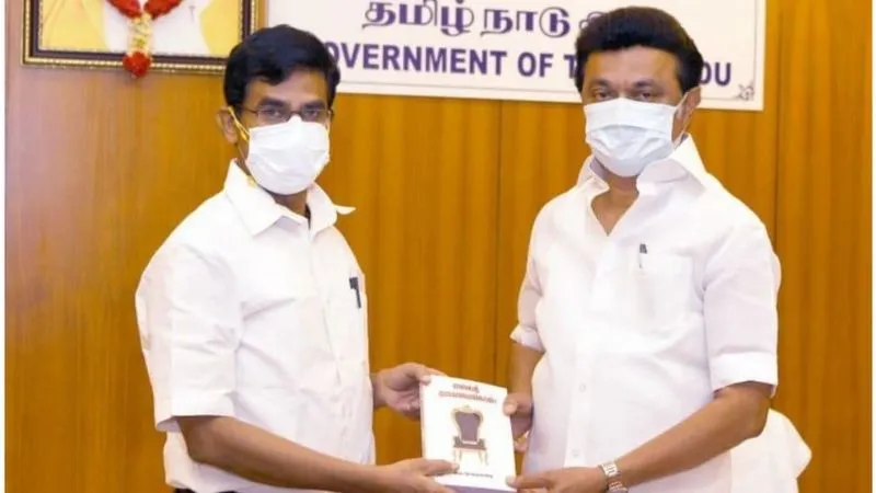 இறையன்பு