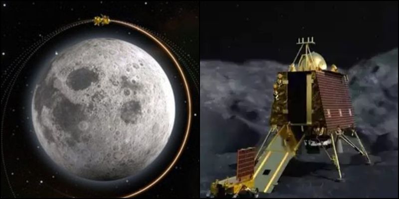 Chandrayaan 2 விண்கலத்தில் இருந்து ’லேண்டர் விக்ரம்’ வெற்றிகரமாக பிரிந்தது!