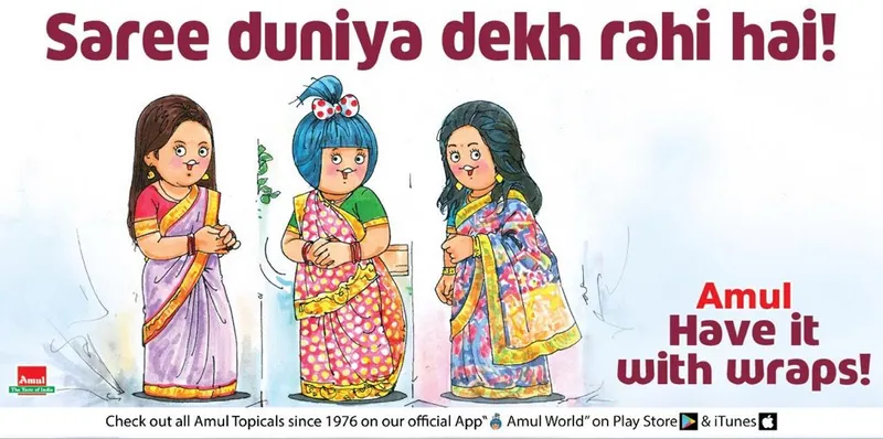 amul