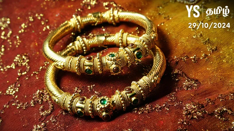 gold rate