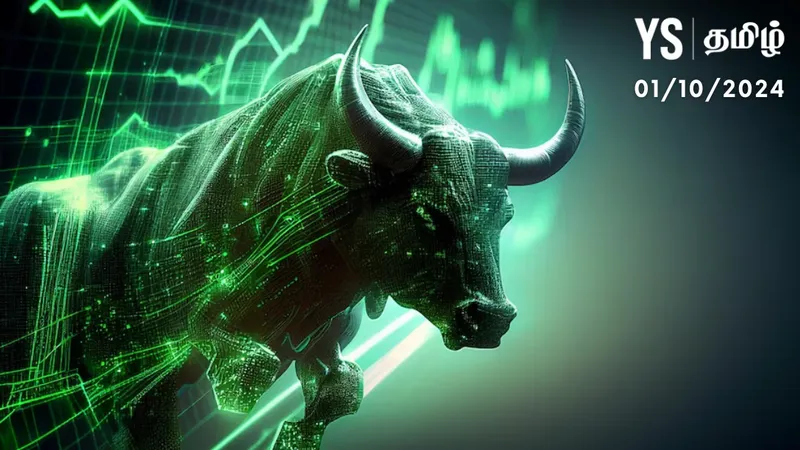 stock exchange