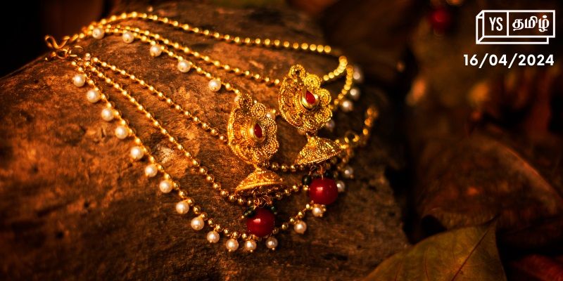 Gold Rate Chennai: தங்கம் விலை கிடுகிடு உயர்வு; ரூ.55,000-ஐ நெருங்கும் சவரன் விலை!