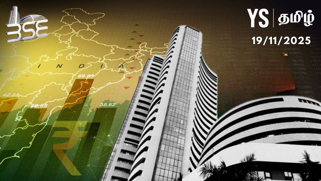 Stock News: சென்செக்ஸ், நிஃப்டி புள்ளிகள் சற்றே உயர்வு!