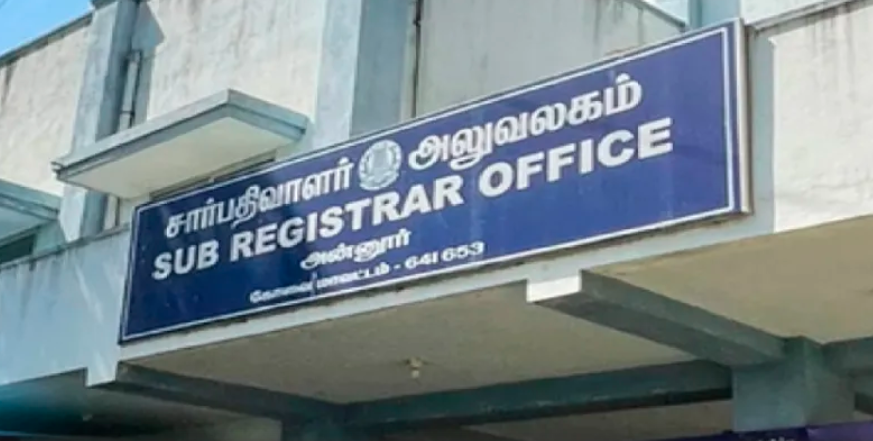 sub registrar office