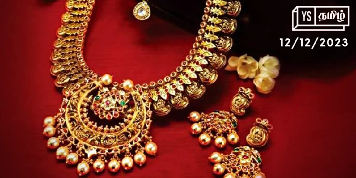 Gold Rate Chennai Gold Rate Chennai