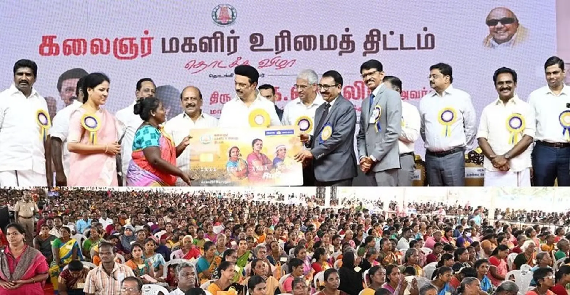 தகுதி இருந்தும் மகளிர் உரிமைத் தொகை கிடைக்கவில்லையா? - இன்று முதல் இதை செய்யுங்கள்!