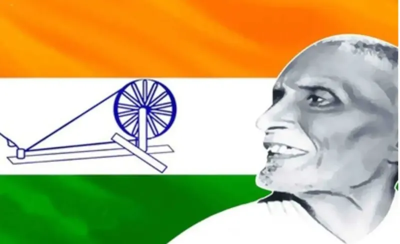 National Flag