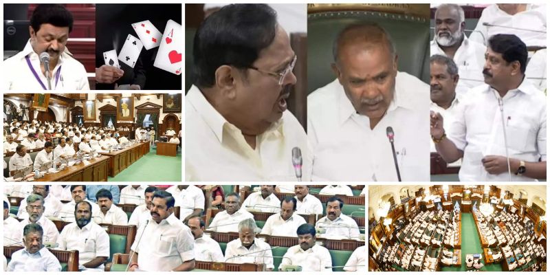 ‘தமிழ்நாட்டில் ஆன்லைன் ரம்மி விளையாட தடை’ - காரசார விவாதத்துக்கு பின் சட்ட மசோதா நிறைவேற்றம்!
