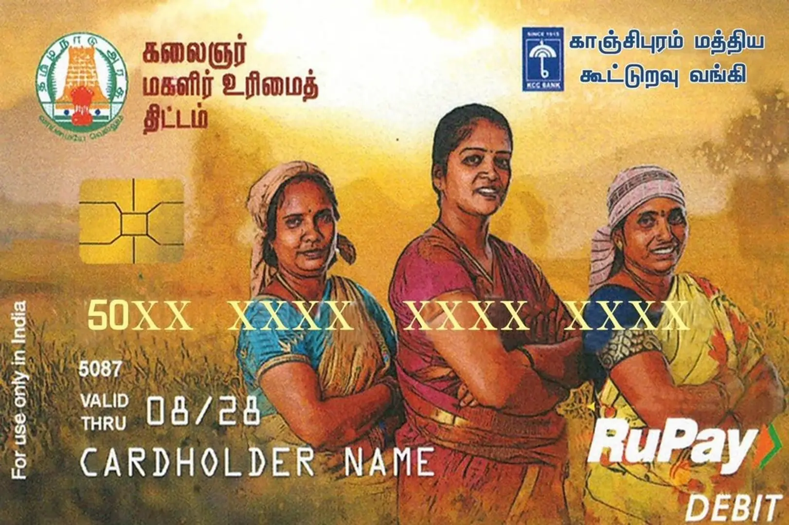 ‘இது மகளிருக்கான உரிமைத்தொகை; உதவித்தொகை அல்ல’ - பெண்களுக்கு மாதம் ரூ.1000 திட்டத்தை தொடங்கிய முதலமைச்சர் ஸ்டாலின்!