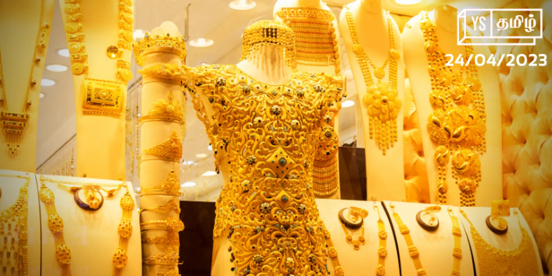 Gold Rate Chennai: அட்சய திருதியை அதிரடி; தொடர் ஏற்றத்தில் தங்கம் விலை!