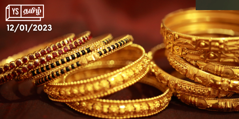 Gold Rate Chennai: மீண்டும் உயரும் தங்கம் விலை? இன்று எவ்வளவு தெரியுமா?