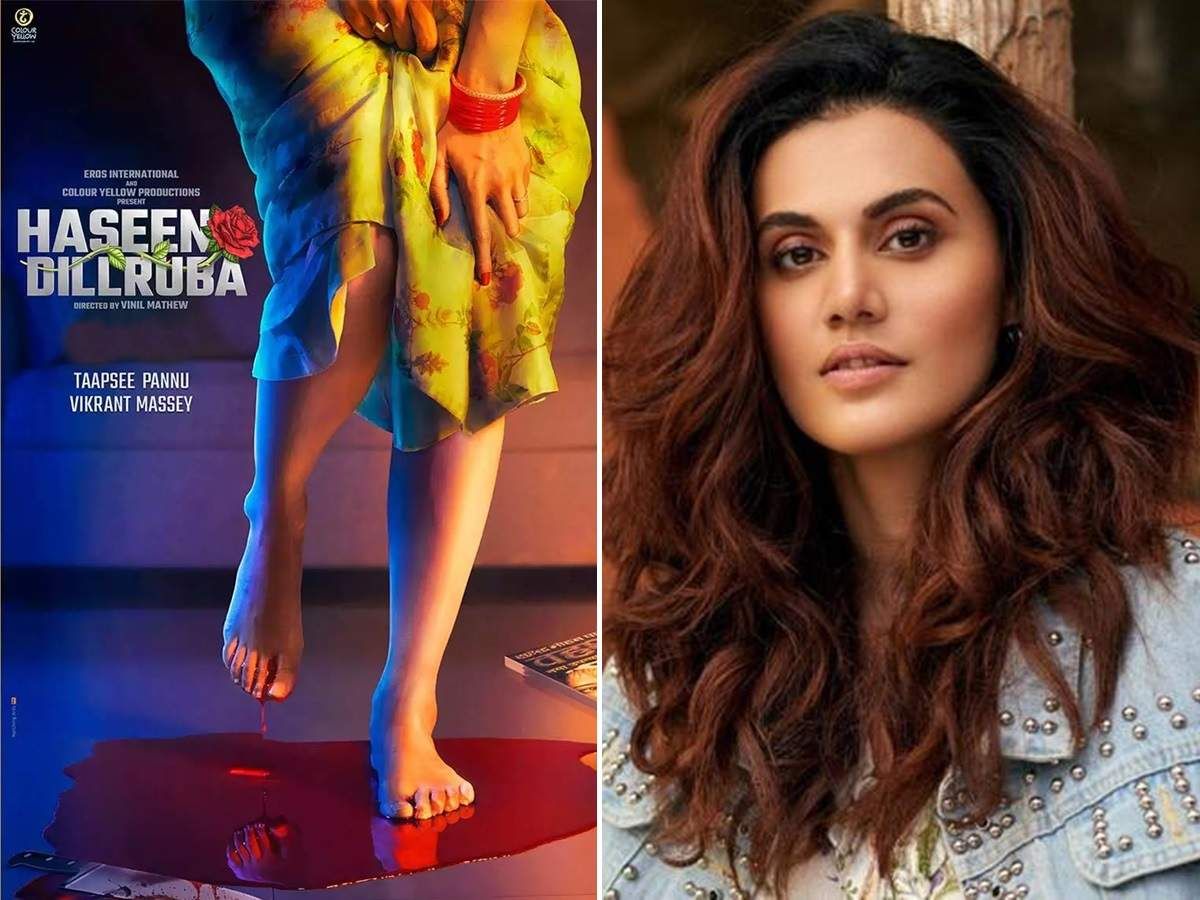 ஹசீன் தில்ரூபா