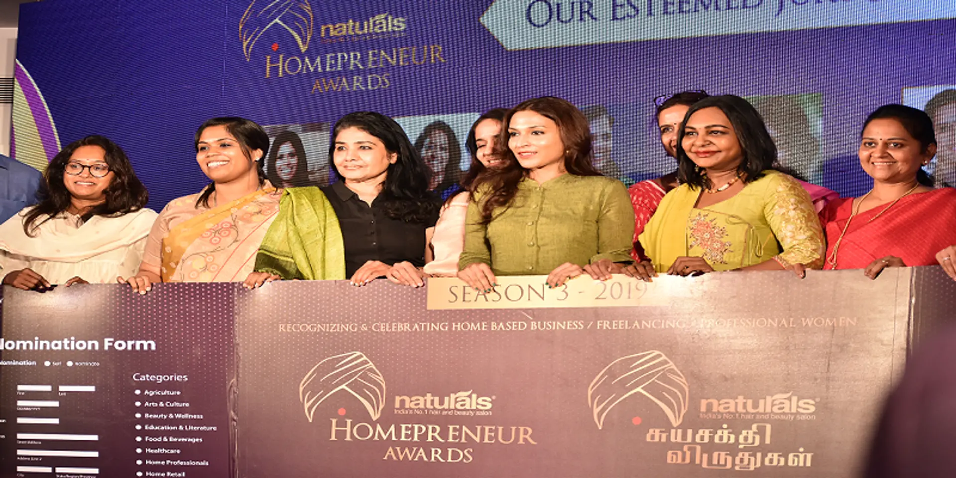 'சுயசக்தி விருதுகள் 2019'– வீட்டில் இருந்தே தொழில் முனைவில் ஈடுபடும் பெண்களை கௌரவித்து கொண்டாடும் விழா!