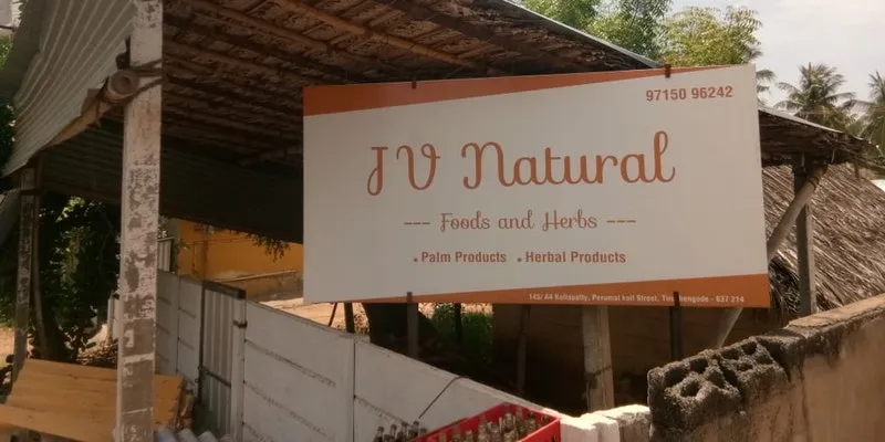karupatti 1