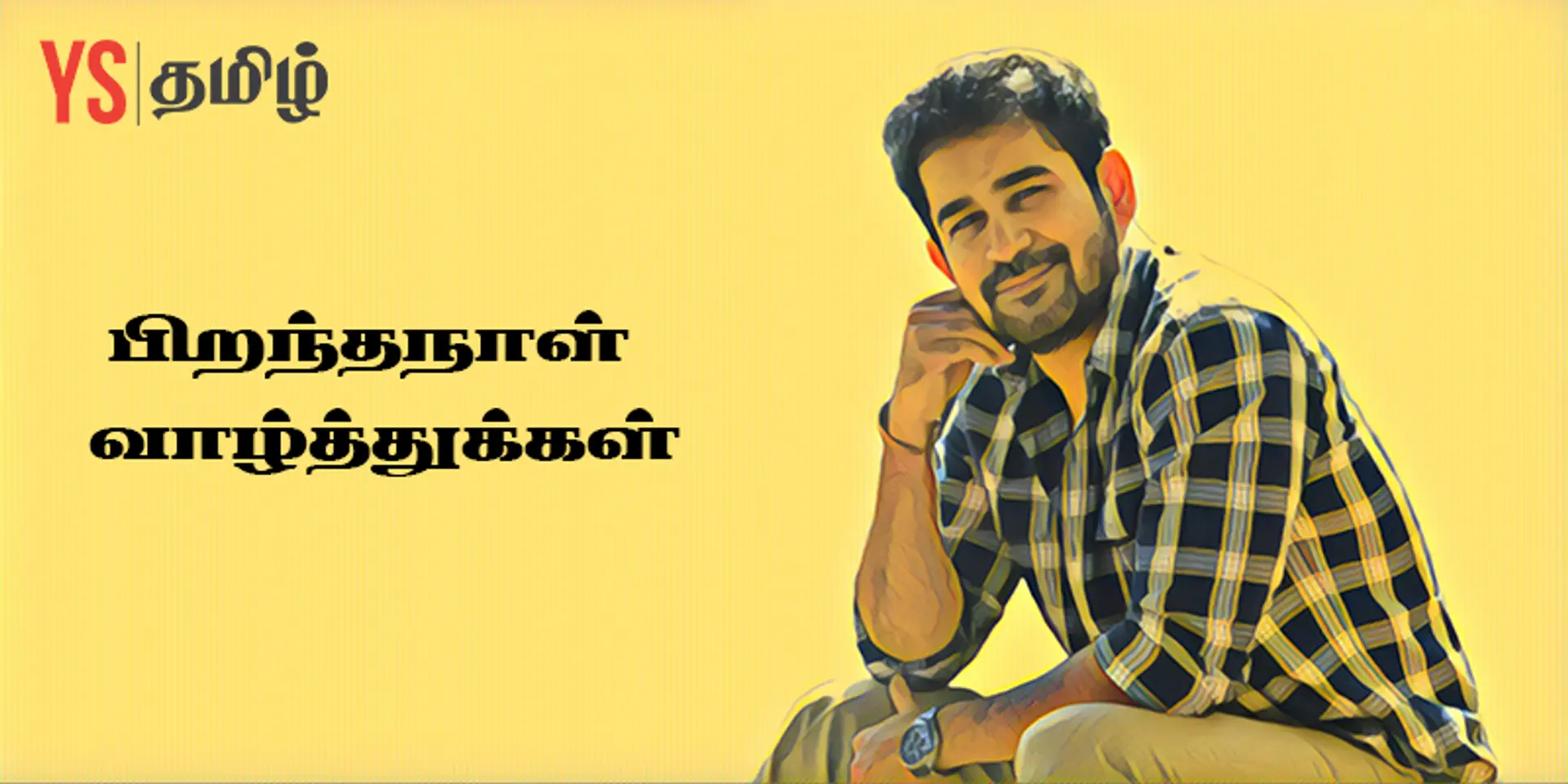 ’அண்டர்ப்ளே' நாயகன்: தமிழ் சினிமாவின் 'முதல்'வன் விஜய் ஆண்டனி!