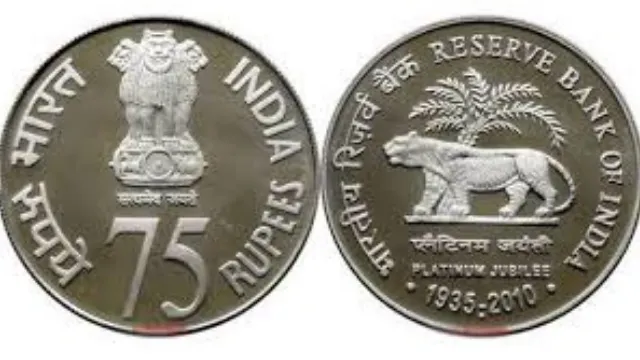 75 rupee coin