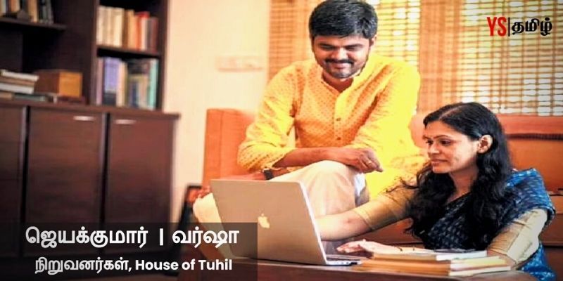 கலாச்சாரத்தை பறைசாற்றும் பாரம்பரிய புடவைகளை கைத்தறி மூலம் மீட்டெடுக்கும் சென்னை தம்பதி!