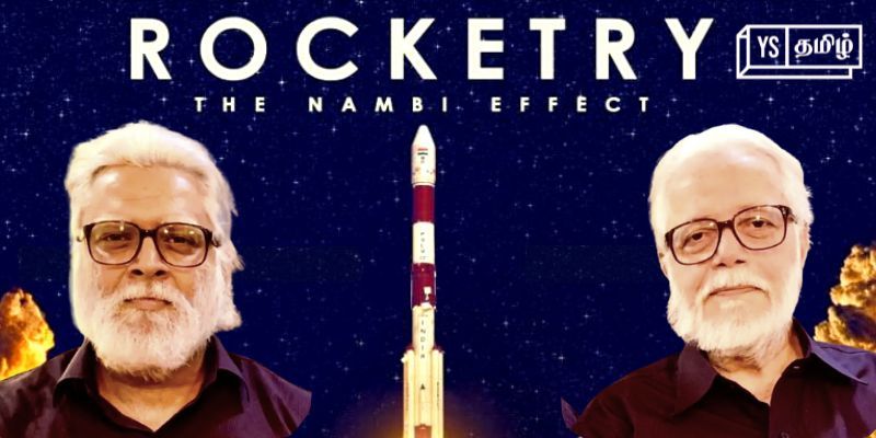 வீண்பழி, தேசத் துரோகம், கைது, சட்டப்போராட்டம்: நிஜ ‘Rocketry’ நாயகன் ‘நம்பி நாராயணன்’ மீண்டது எப்படி?