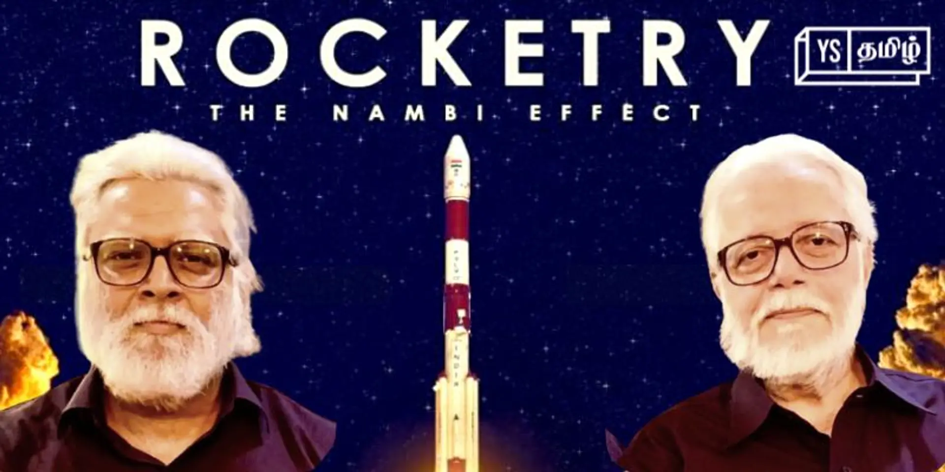 வீண்பழி, தேசத் துரோகம், கைது, சட்டப்போராட்டம்: நிஜ ‘Rocketry’ நாயகன் ‘நம்பி நாராயணன்’ மீண்டது எப்படி?