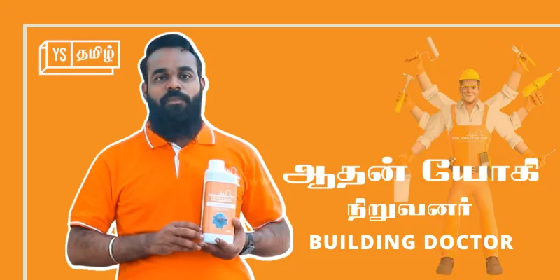 Aadhan yogi Building doctor
