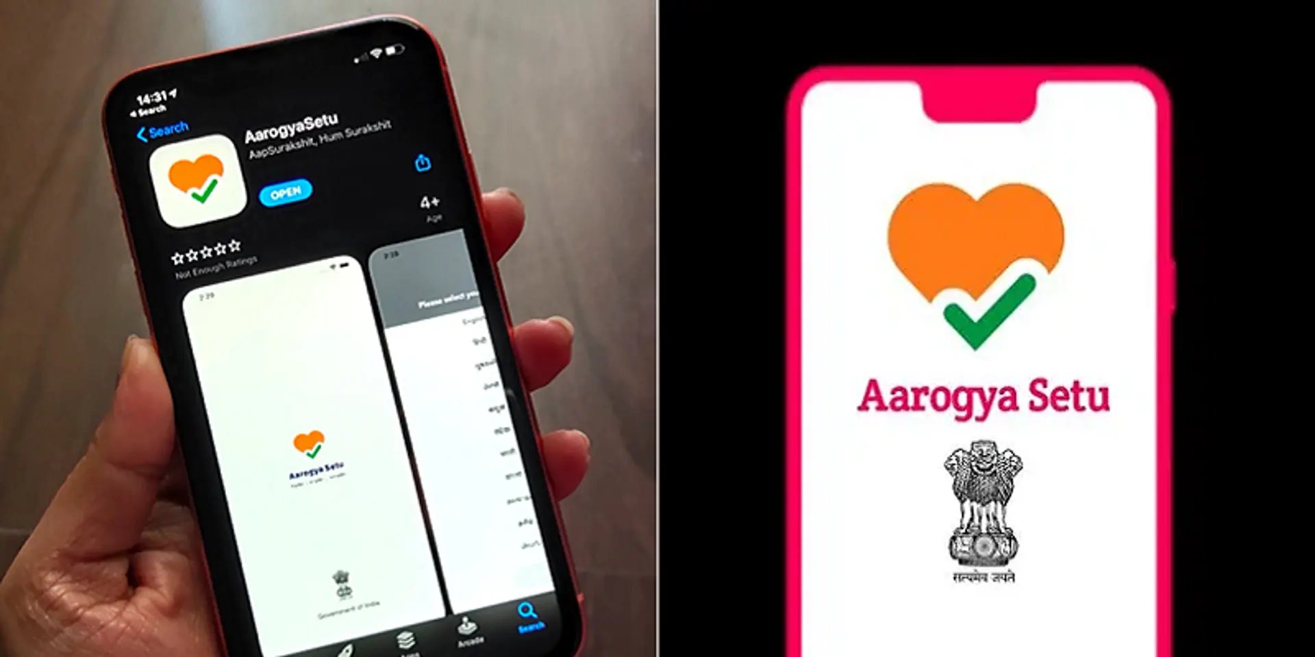 அருகில் இருப்பவர்களுக்கு கொரோனா உள்ளதா? கண்டறிய உதவும் ஆப்!