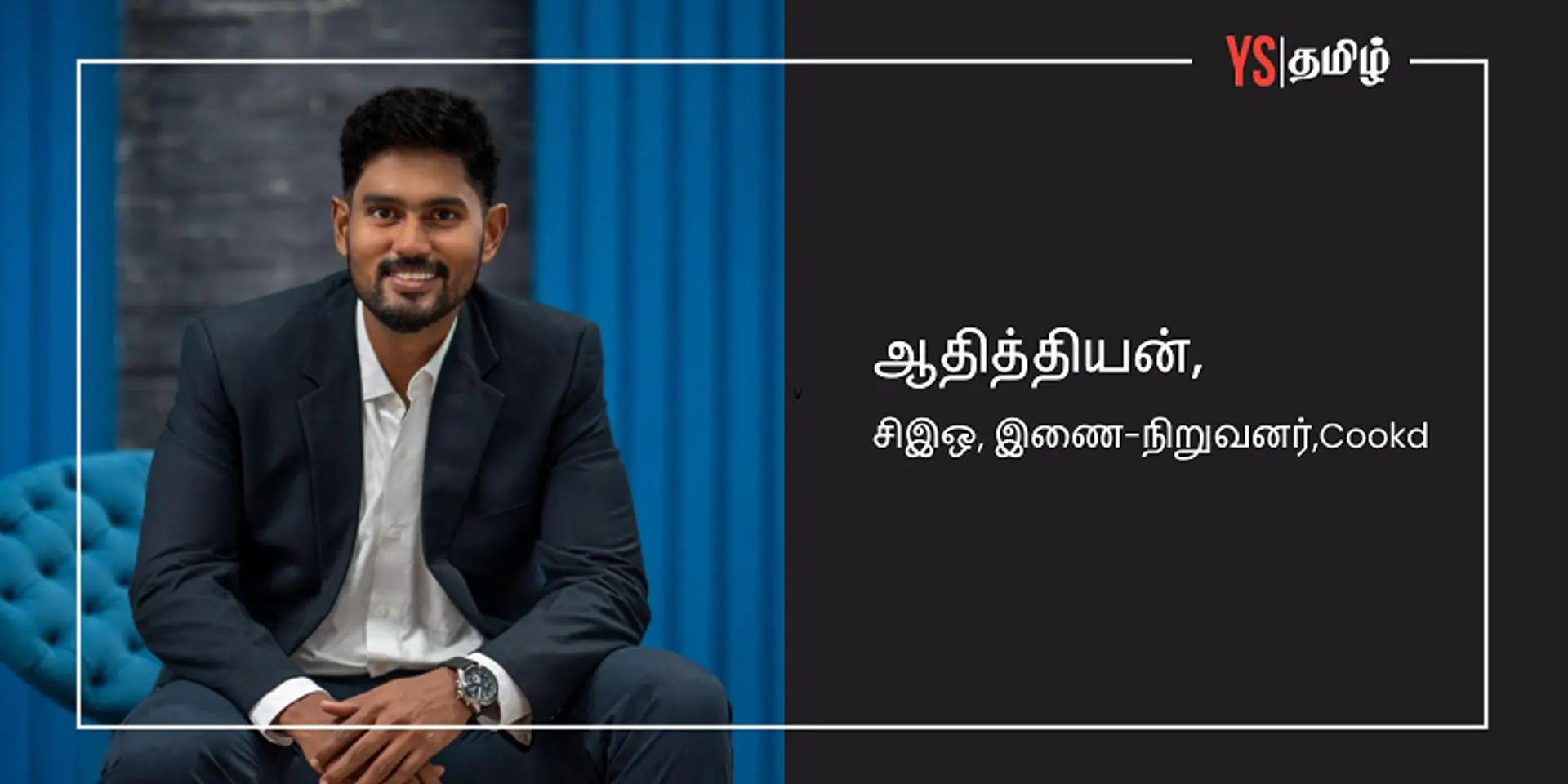 கீர்த்தி சுரேஷ் உள்ளிட்ட பலரிடம் ரூ.4.4 கோடி நிதி திரட்டிய சமையல் செய்முறை தளம் ‘Cookd’-ன் கதை!