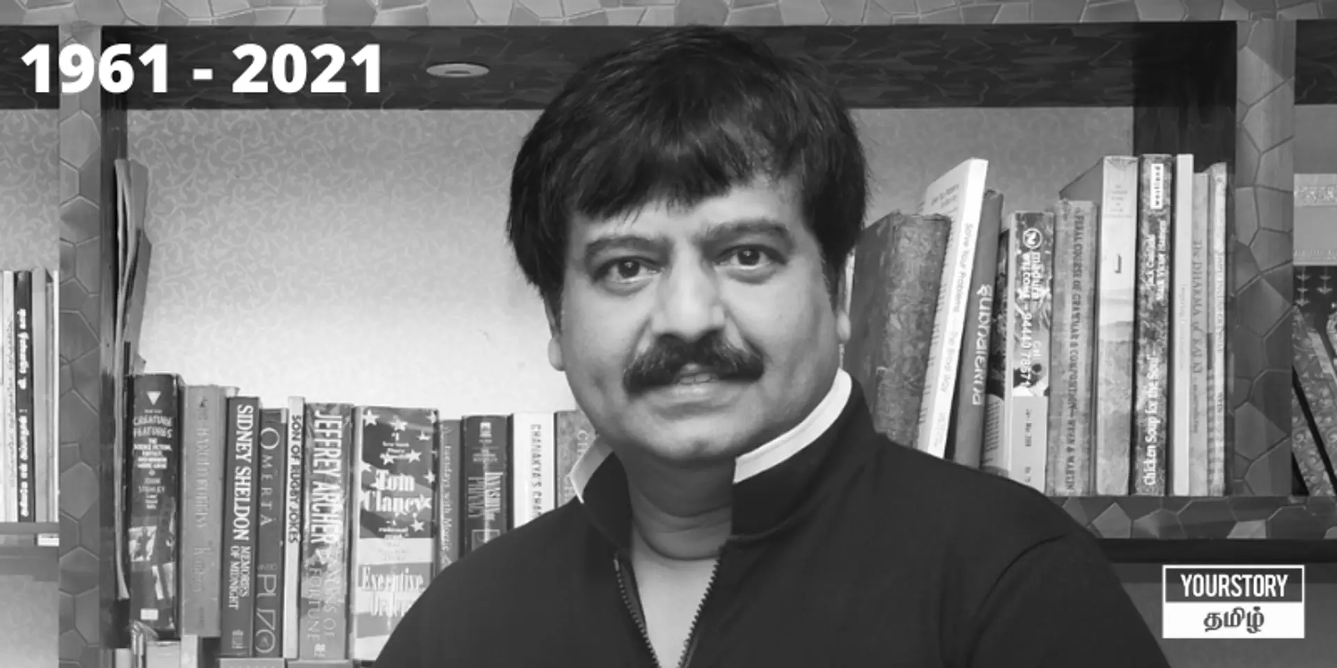 நகைச்சுவையால் மக்களை மகிழ்வித்த ‘சின்ன கலைவாணர்’ விவேக் நினைவலைகள்...