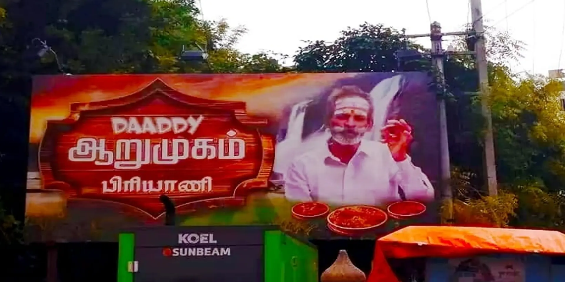 'யூடியூப் டூ ஹோட்டல்' - மதுரையை கலக்கும் 'டாடி ஆறுமுகம்' ஹோட்டல்!