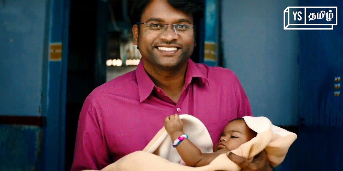 இந்தியாவின் பின்தங்கிய கிராமப்புறப் பெண்கள் ஆரோக்கியமாக பிரசவிக்க உதவும் மதுரை இளைஞர்!