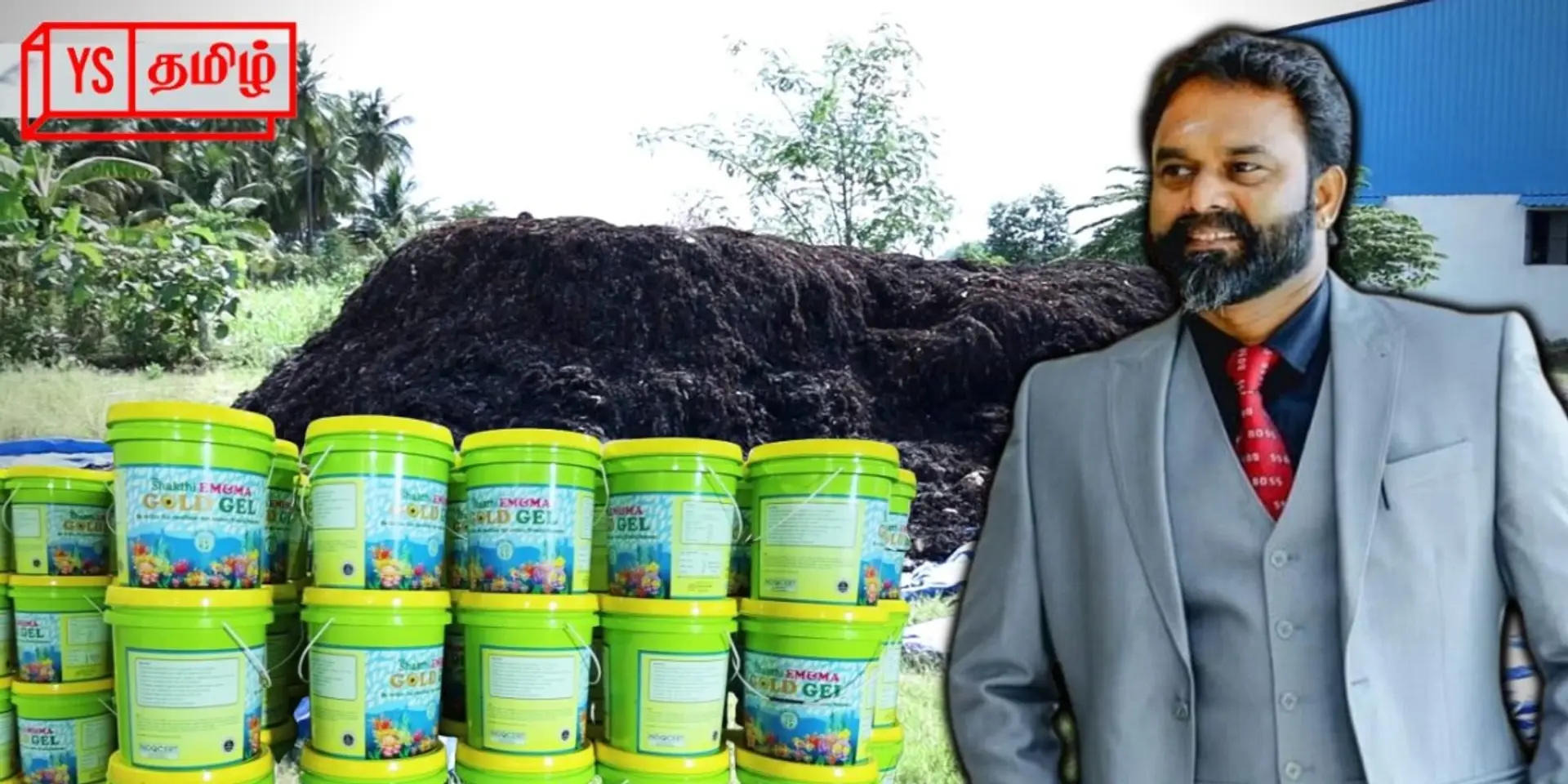 மாத்திரை, ஜெல் வடிவில் இயற்கை உரங்கள்: விவசாயத்தை லாபகர தொழிலாக்கும் இலக்குடன் மதுரை செந்தில்குமார்!