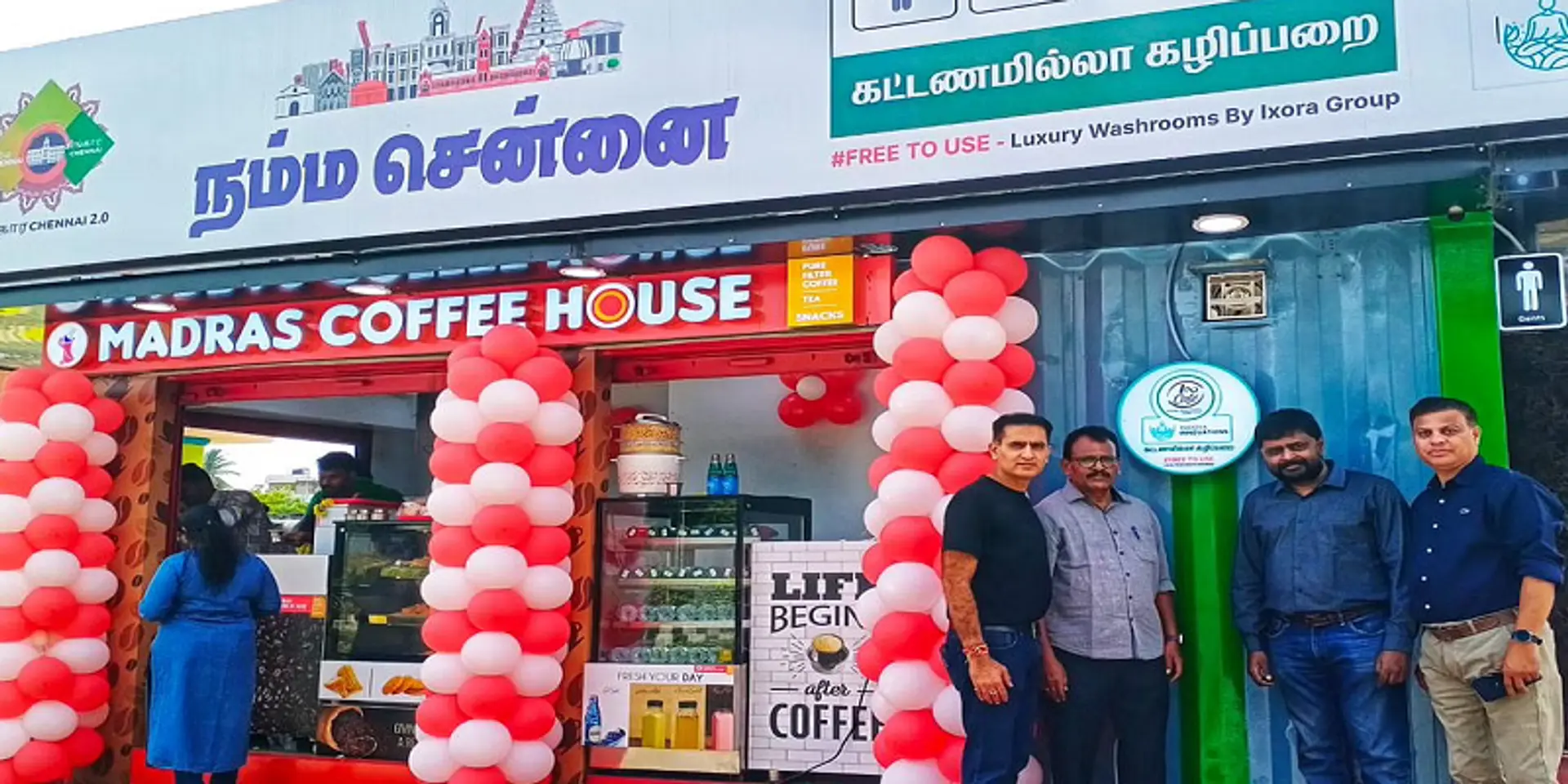 கபேயுடன் இலவச அதிநவீன கழிப்பறை வசதி: தமிழகத்தின் முதல் 'LooCafe' சென்னையில்!