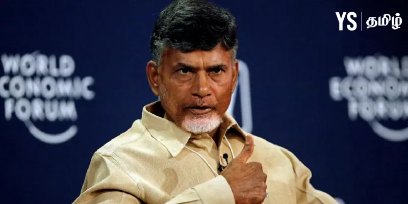 Chandrababu Naidu