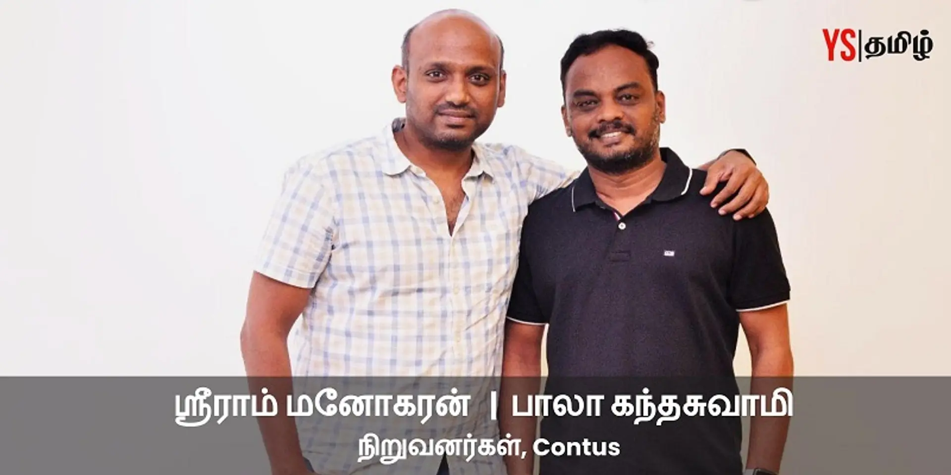 ஜீரோ டு ரூ.35 கோடி: நண்பர்கள் தொடங்கிய சென்னை நிறுவனத்தின் வளர்ச்சிக் கதை!