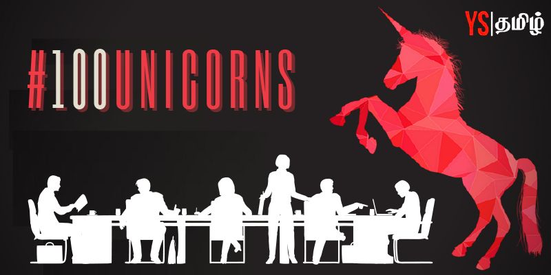 #100Unicorns - 'யுனிக்' கதைகள் | சிறப்புத் தொடர் ஆரம்பம்: இவர்களின் வெற்றிப் பாதையை நாம் ஏன் நோக்க வேண்டும்?