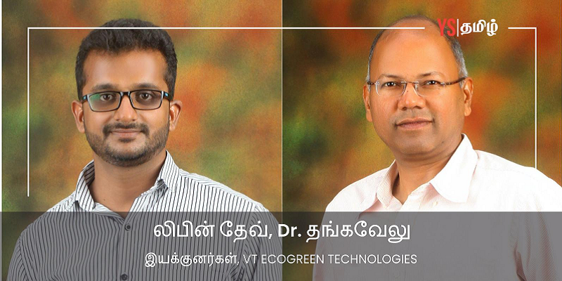 'வெள்ளை மிளகு' வழங்கும் கொள்ளை ஆரோக்கியம்: கோவை ஆராய்ச்சியாளர்களின் தொழில் முயற்சி!
