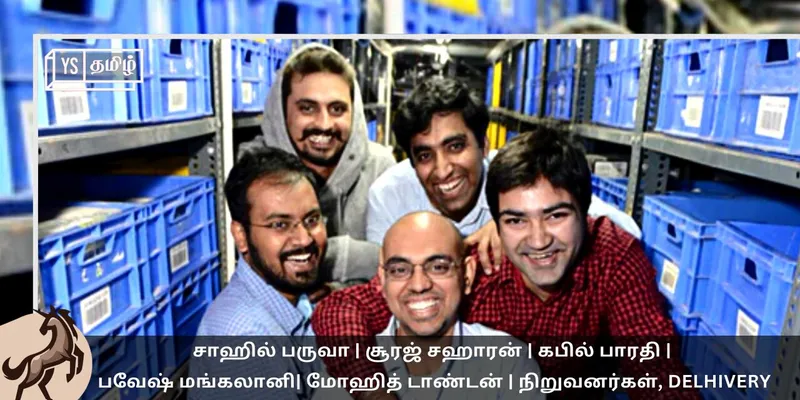 Delhivery founders