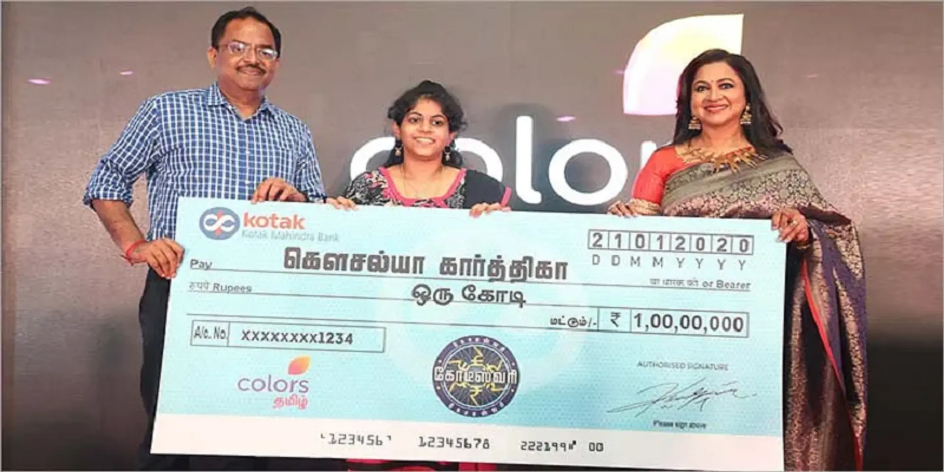 முதல் ‘கோடீஸ்வரி’ ஆனார் மதுரை மாற்றுத் திறனாளிப் பெண் கெளசல்யா!