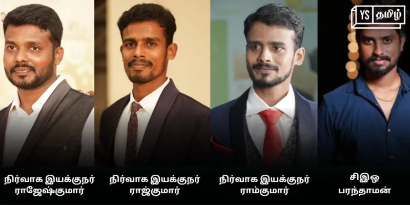 freshma founders