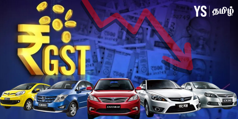 GST car rates