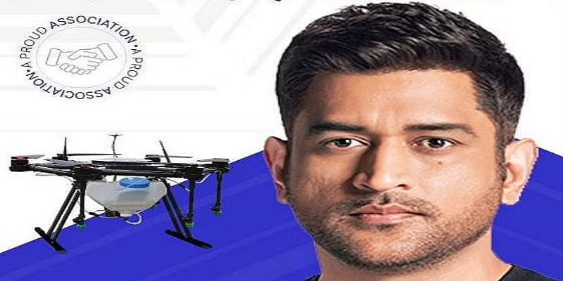 சென்னை ட்ரோன் நிறுவனம் ‘கருடா ஏரோஸ்பேஸ்’ உடன் கை கோர்த்த மகேந்திர சிங் தோனி! 
