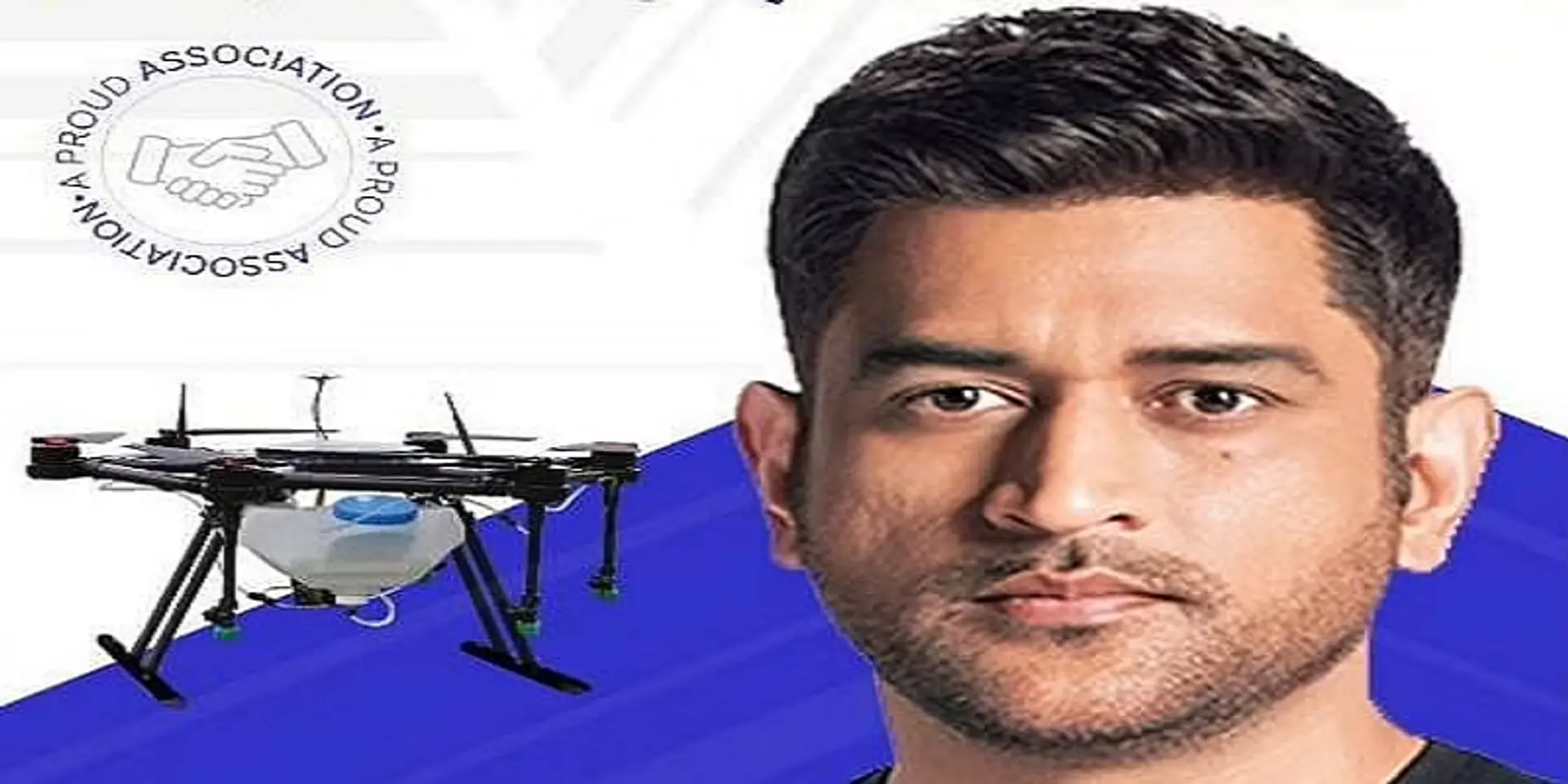 சென்னை ட்ரோன் நிறுவனம் ‘கருடா ஏரோஸ்பேஸ்’ உடன் கை கோர்த்த மகேந்திர சிங் தோனி!