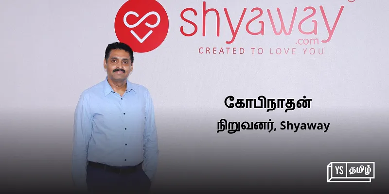 Shyaway founder