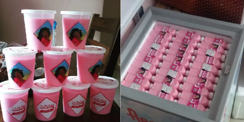 Gulppu