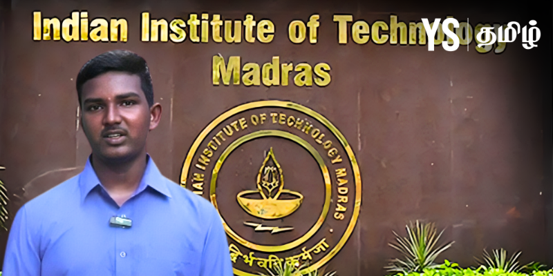 IIT Madras govt student